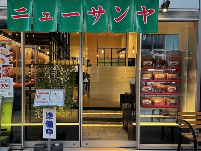 �X�^�~�i�ē� �j���[�T�����̎ʐ^1