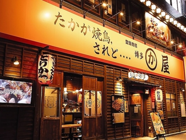 �������퉮 �ѓX�̎ʐ^1