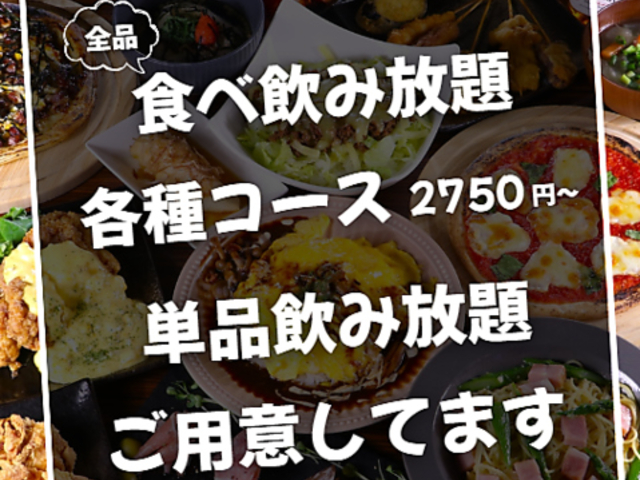 Dining Bar Neos �_�C�j���O�o�[ �l�I�X�̎ʐ^1