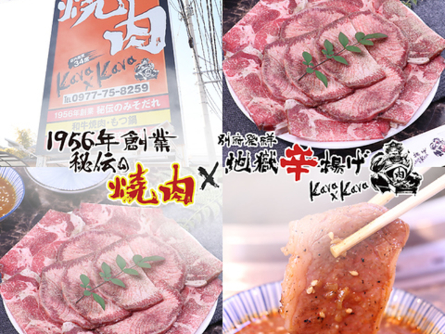 Kara Kara �J���J���̎ʐ^1