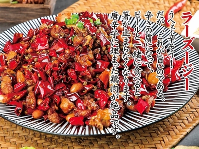 �ӗk�L ��A���� �C�N�̎ʐ^1