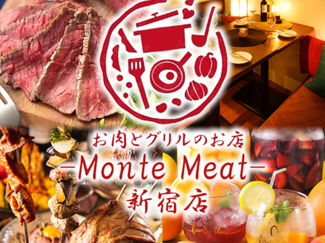 MonteMeat �����e�~�[�g �V�h����X�̎ʐ^1