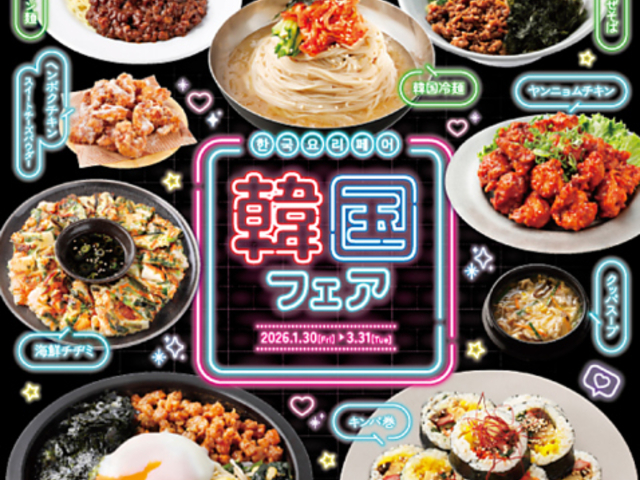 �_�˃N�b�N ���[���h�r���b�t�F��X�s�X�̎ʐ^1