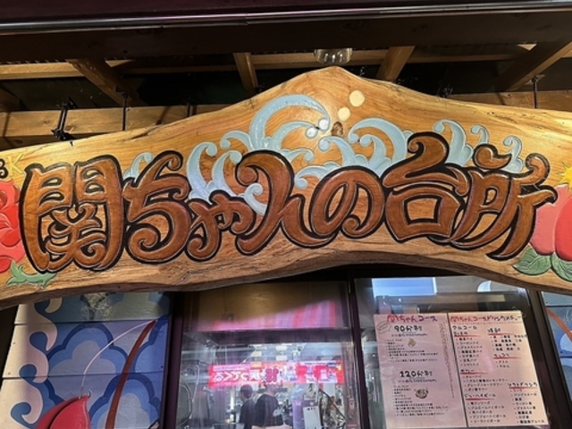 �ւ����̑䏊�̎ʐ^1