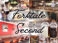 Forktale Second フォークテイル セカンドの写真1