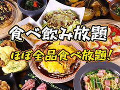 �_�C�j���O�l�I�X �s���̎ʐ^1