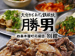 ���j �ʊ� �l��؉��������c�̎ʐ^1