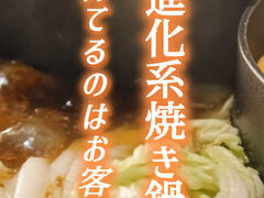�Ă��牮 �Ă�̎ʐ^1