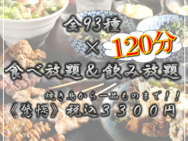 �s�H�ו���~���ݕ���~�Ă����t������AKAFUJI�����X�̎ʐ^1