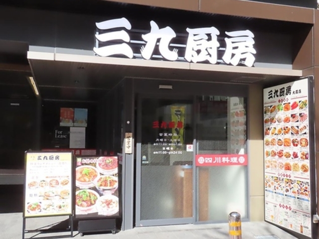 �O��~�[ ��X�X�̎ʐ^1