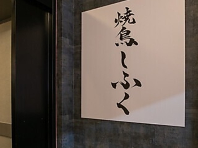 �Ē����ӂ� �ܔ��c�X�̎ʐ^1