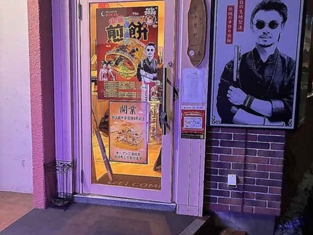 �R�����X�A���h �|�m�˓X�̎ʐ^1