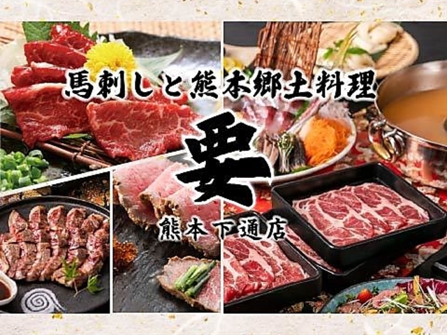 ��l�̉B��ƌ��������@�v�i���Ȃ߁j�@�F�{���ʓX�̎ʐ^1