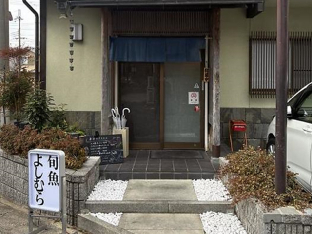 �{���悵�ނ�̎ʐ^1