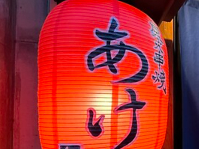 �Y�΋��� �����̎ʐ^1