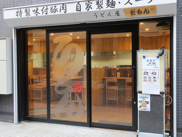 ���ǂ� �ʕ� ������̎ʐ^1