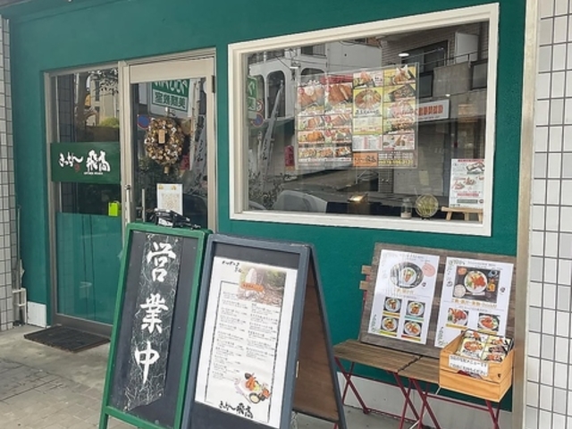 ��������� �闖��X�̎ʐ^1