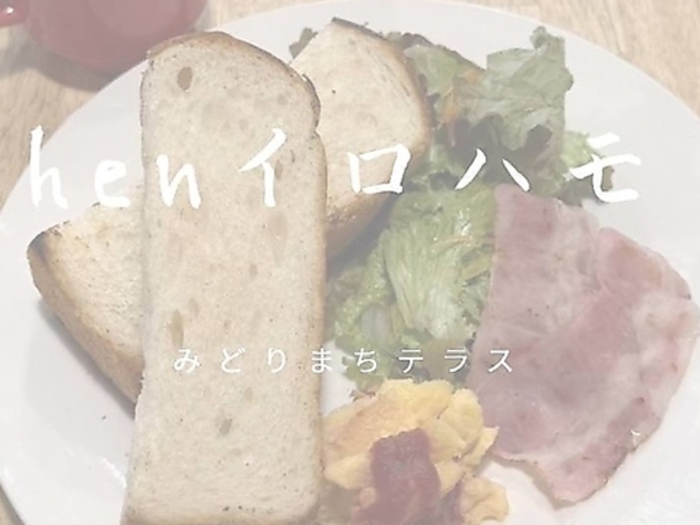 kitchen �C���n���~�W�̎ʐ^1