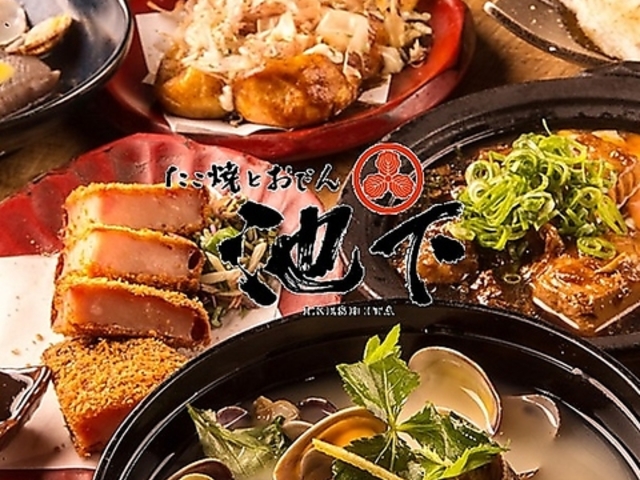 �����ĂƂ��ł� �r���̎ʐ^1