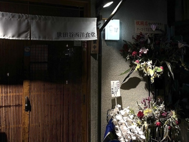 ���c�J���m�H���̎ʐ^1