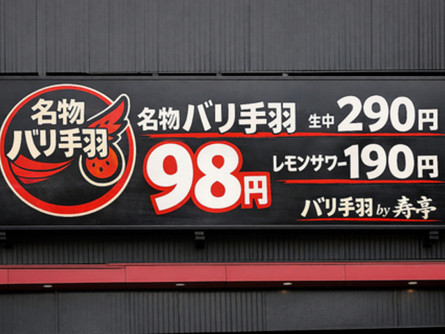 �o����Hby�����̎ʐ^1