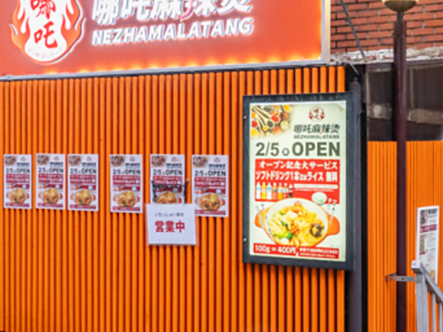 �i�[�U�}�[���[�^���̎ʐ^1