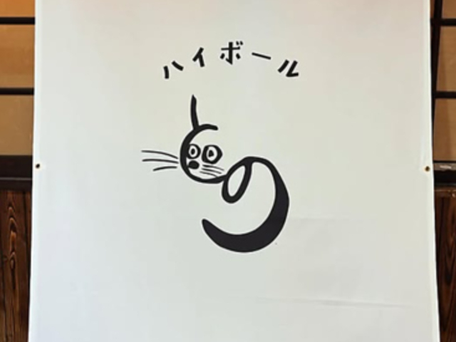 �n�C�{�[���Ƃ̂̎ʐ^1