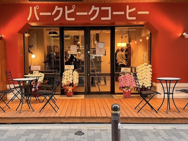 Perk n Peek Coffee �p�[�N�s�[�N�R�[�q�[�̎ʐ^1