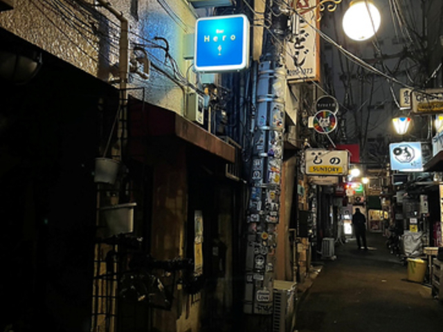 Bar Hero �o�[�q�[���[ �V�h�X�̎ʐ^1