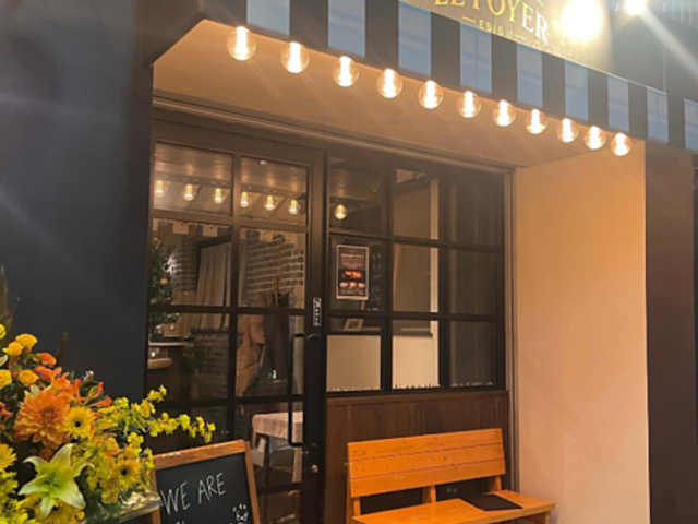 Le Foyer Ebisu ���t�H���C�G�G�r�X�̎ʐ^1