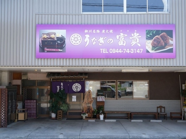 ���Ȃ��̕x�M�̎ʐ^1