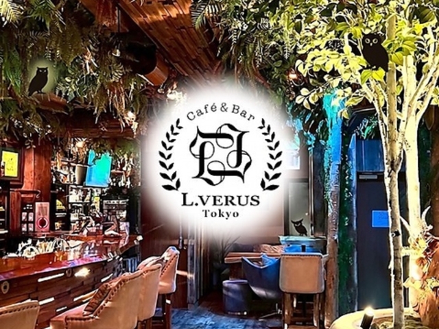 L VERUS Tokyo �G���x���X�g�[�L���[ ���V�h�̎ʐ^1