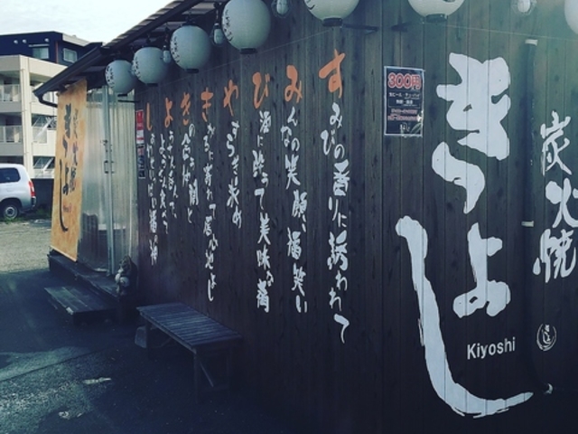 �Y�ΏĂ��悵�̎ʐ^1