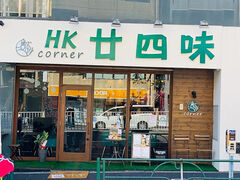 ���`���� ���l���̎ʐ^1