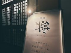 ���� �O�̎ʐ^1