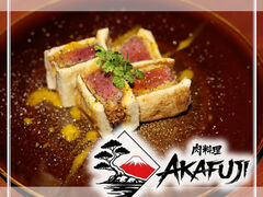 �s�H�ו���~���ݕ���~�Ă����t������AKAFUJI�����X�̎ʐ^1