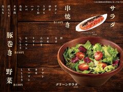 酒の道の写真1