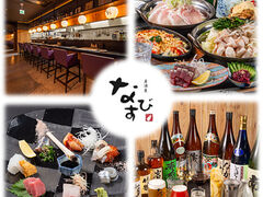 �������Ȃ��т̎ʐ^1