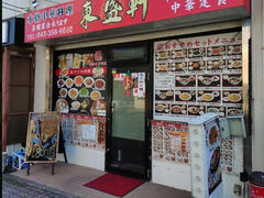 �������̎ʐ^1