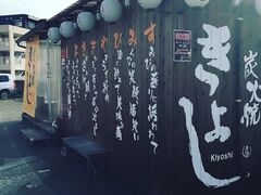 �Y�ΏĂ��悵�̎ʐ^1