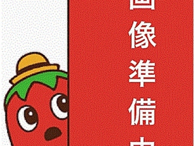 �ē����̎ʐ^1