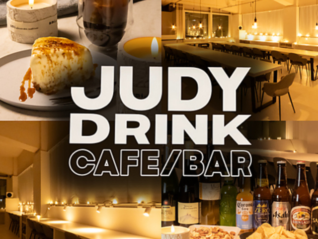 JUDY DRINK �W���f�B�h�����N�̎ʐ^1