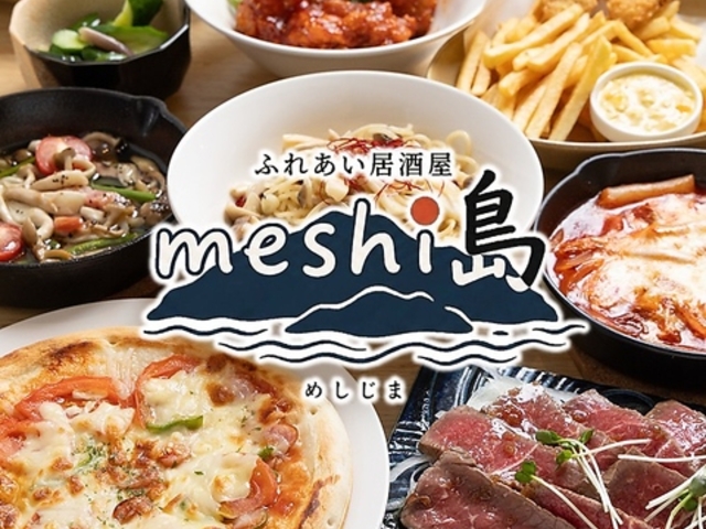 �ӂꂠ�������� meshi�� ���V�W�}�̎ʐ^1