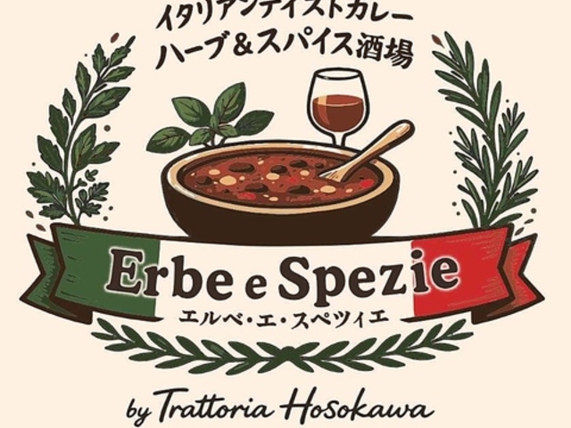 Erbe e Spezie �G���x�G�X�y�c�B�G�̎ʐ^1