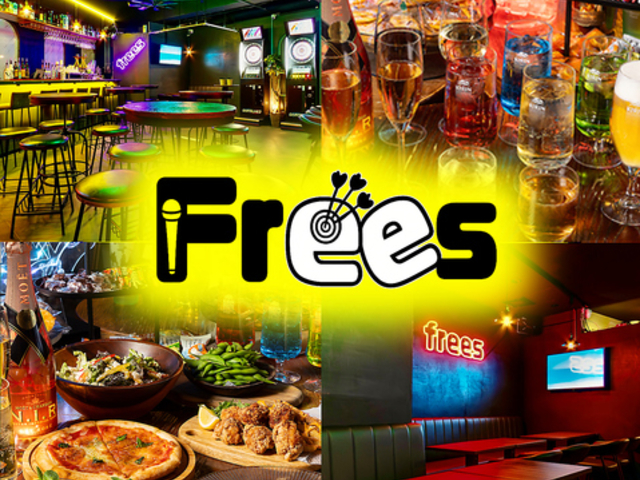 frees �t���[�X �_�ˎO�{�X�̎ʐ^1