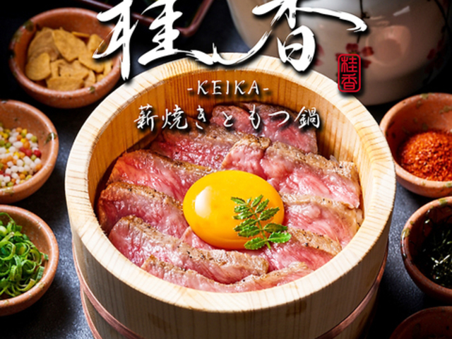 �j�� KEIKA ���������F�̎ʐ^1