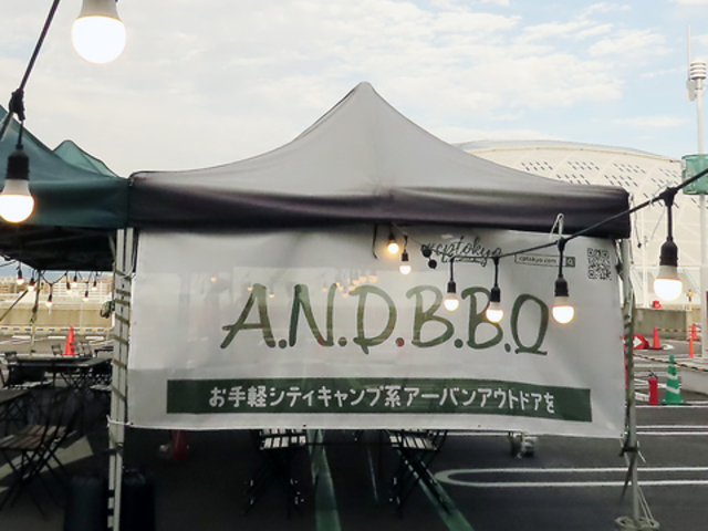 ANDBBQ �A���h�o�[�x�L���[ �C�I�����[���i�S���h�[���O�X�̎ʐ^1