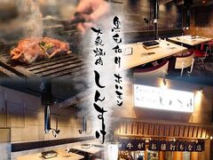 ��O�ē����񂷂� ����X�̎ʐ^1