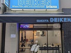 IZAKAYA �f�C�P���̎ʐ^1