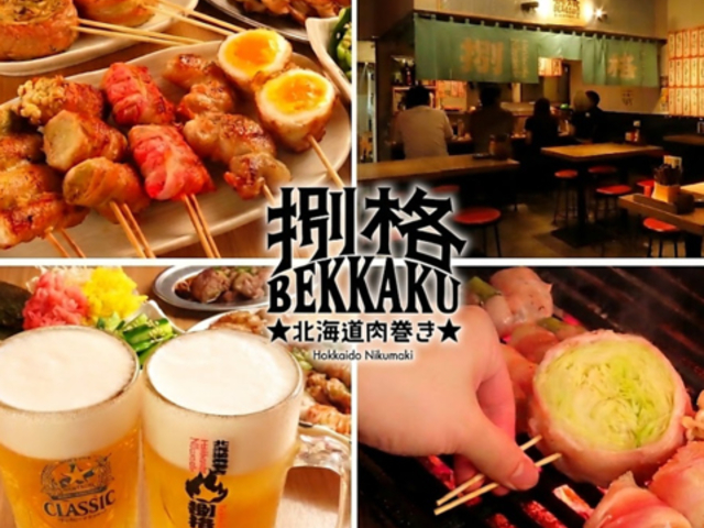 �k�C�������� �J�i�̎ʐ^1